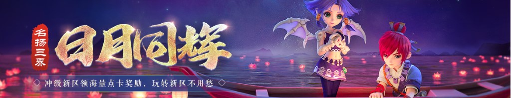 星辰阁